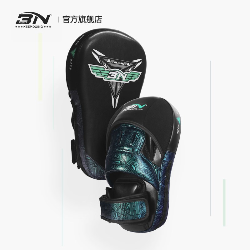 BN超纤加长手靶成人儿童拳击搏击