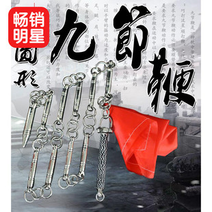 德武堂缠线九节鞭 初学表演实战鞭子健身武术防身九截9节鞭带响环