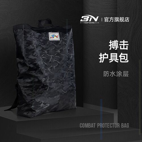 BN拳击搏击散打泰拳运动护具