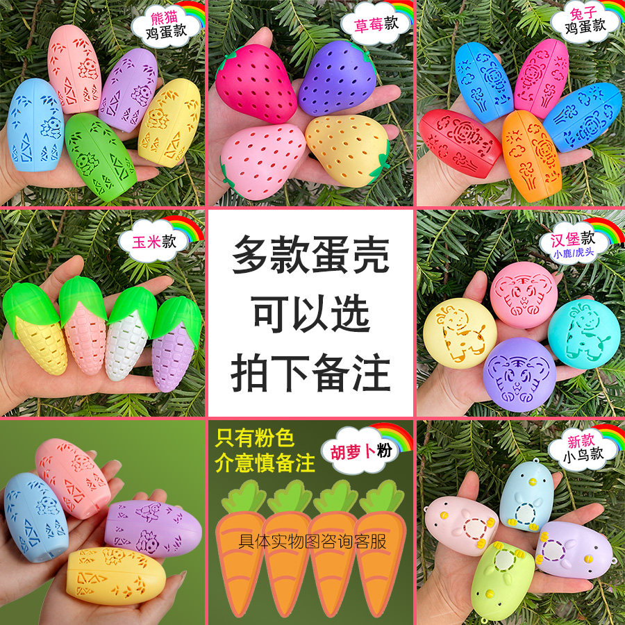 自发热暖蛋替换芯迷你便携暖手贴随身暖手宝手握式可爱毛绒暖手蛋