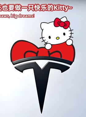 适用于特斯拉Model Y车标装饰贴凯蒂猫卡通汽车贴可爱红色装饰贴