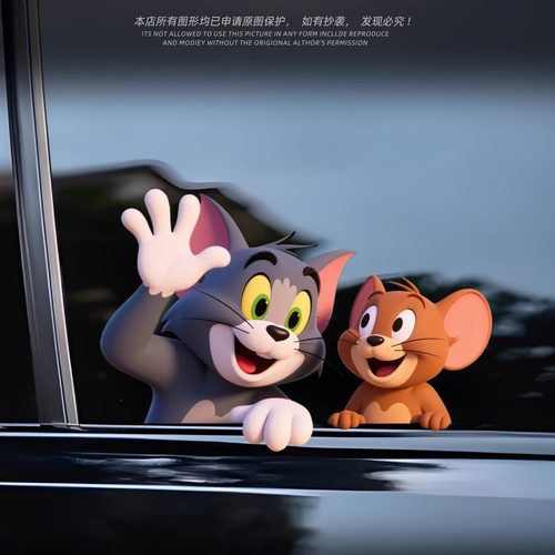 3D立体猫和老鼠卡通可爱贴纸车窗玻璃防水装饰贴车身划痕遮挡贴纸