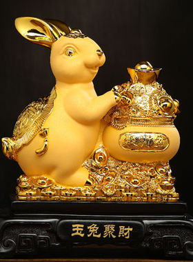 十二生肖兔子摆件家居客厅玄关电视柜装饰品乔迁生日礼物玉兔摆件