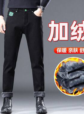 直筒加绒保暖男士牛仔裤加厚新款