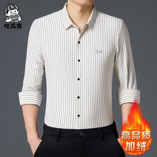 加厚加绒爆款条纹中青年衬衣长袖上衣男士保暖高端衬衫秋冬商务