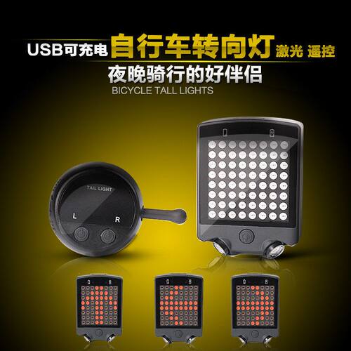 灯LED无线爆款山地警示灯USB遥控