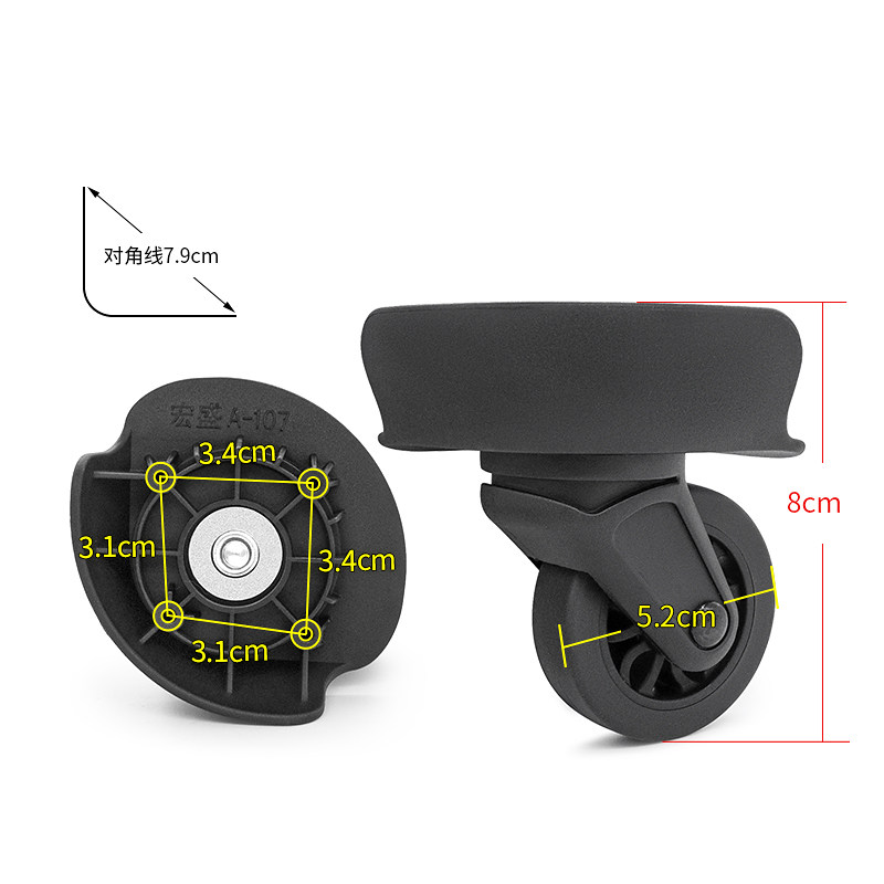 W322#美旅行李箱轮子替换宏盛A-107万向轮拉杆箱顺滑耐磨皮箱配件