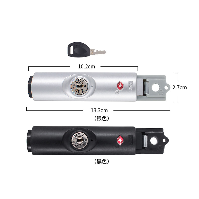 旅行箱维修配件行李箱钥匙海关锁