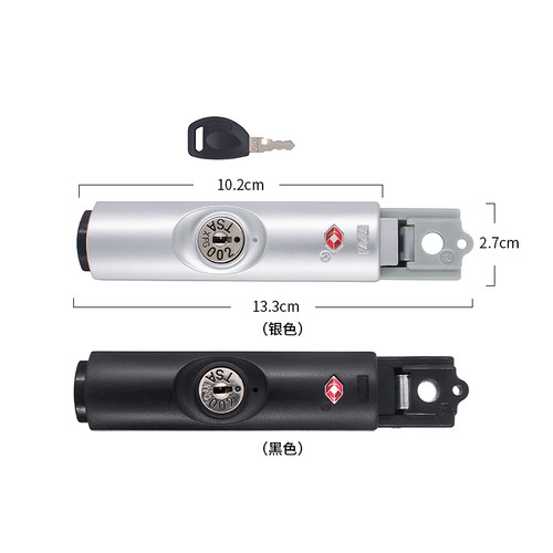 旅行箱维修配件行李箱钥匙海关锁