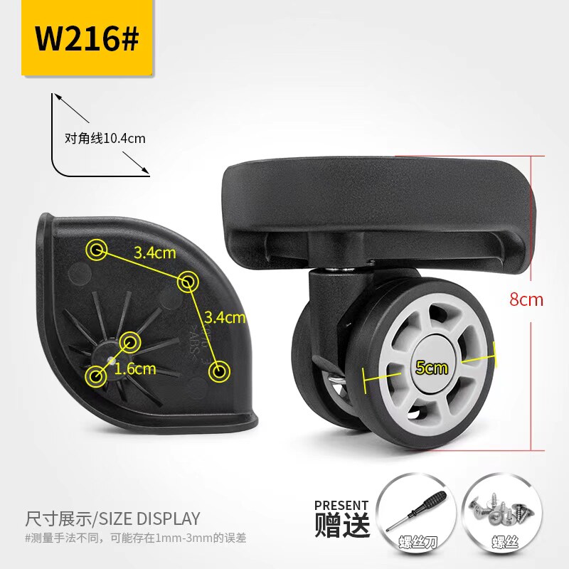 W216#K076#RIMOWA日默瓦铝框箱密码箱轱辘旅行箱静音滑轮皮箱配件