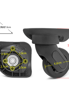 原装宏盛A-84箱包万向轮拉杆箱行李箱轮子配件旅行箱轱辘脚轮维修