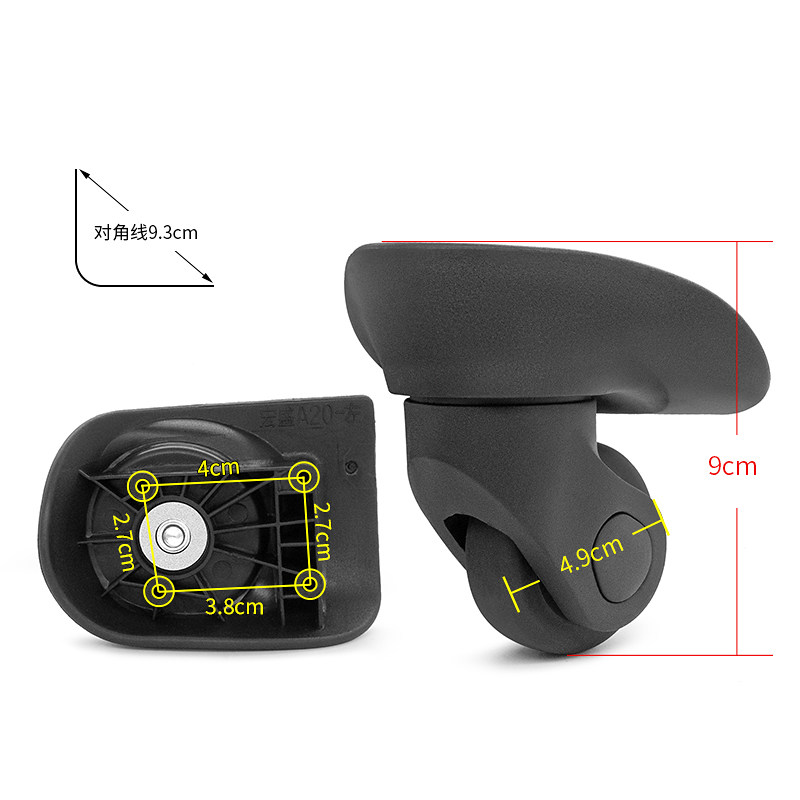 新秀丽/美旅行李箱轮子替换滚轮轱辘登机铝框箱宏盛A20万向轮配件