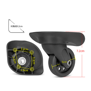 W270#罗杰lojel行李箱轮子替换2908万向轮密码箱轱辘拉杆箱配件