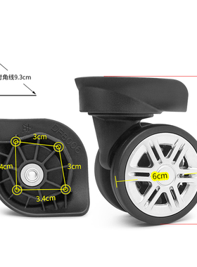 w135#汉客hanke行李箱轮子替换登机箱滚轮DF8006万向轮配件
