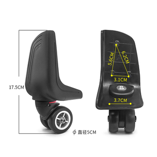 BW011#威豹拉杆箱万向轮行李箱轮子配件滑轮密码箱旅行箱配件脚轮