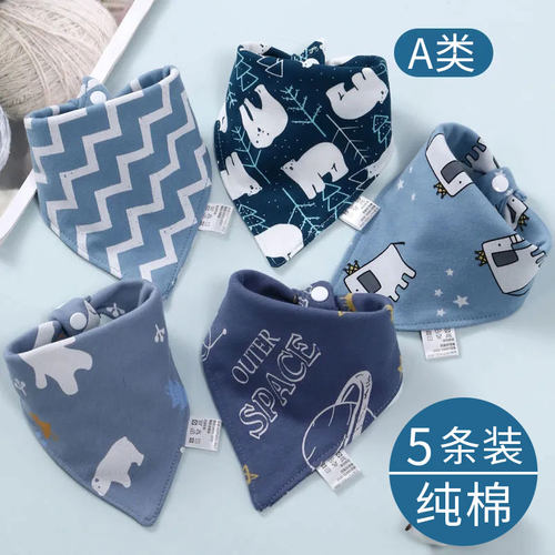 婴儿三角口水巾纯棉秋冬