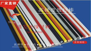 玻璃纤维棒绝缘杆彩色玻纤棒硬质弹性棒硬棒农用小拱棚育苗棚