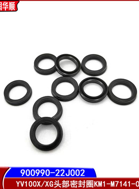 KM1-M7141-00X雅马哈YV100X/XG头部密封圈90990-22J002 003 006
