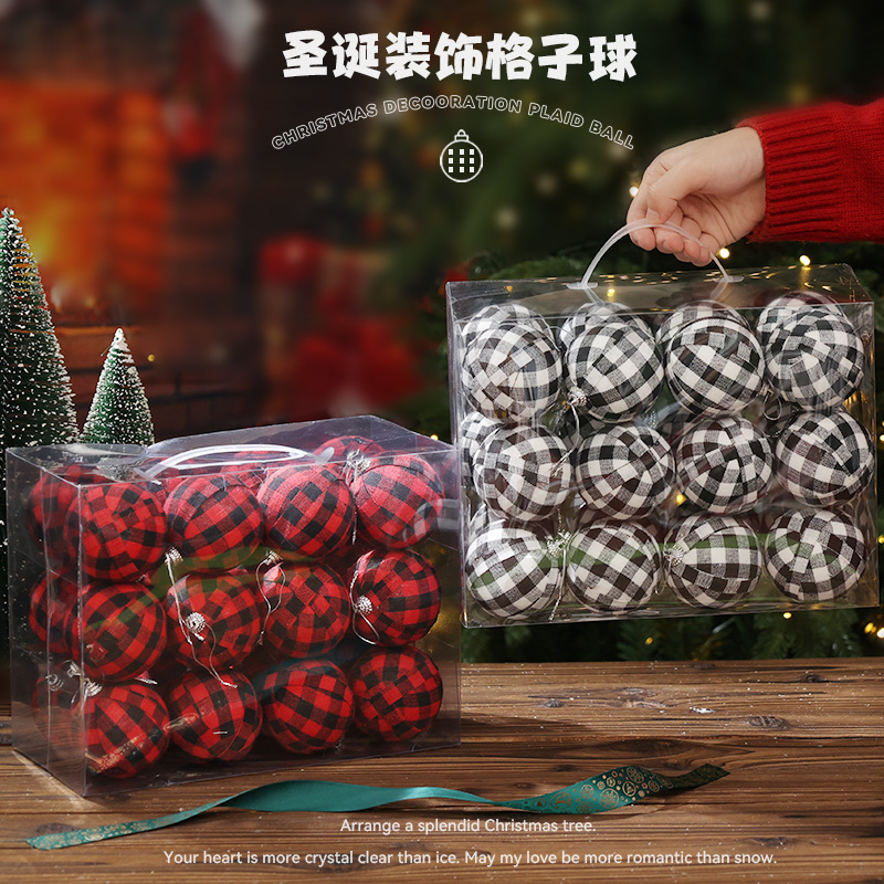 【工厂】圣诞树格子球挂饰