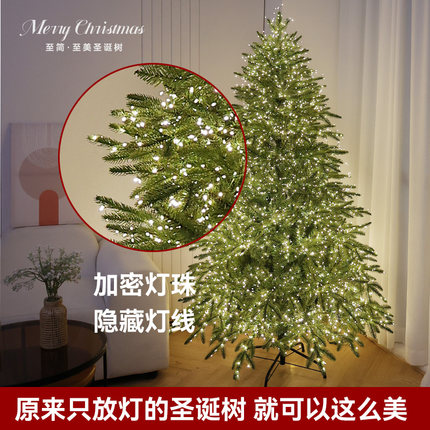 【工厂】圣诞节装饰品led灯串圣诞树氛围彩灯带场景布置道具挂件