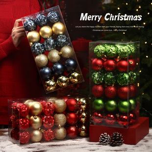 【工厂】圣诞节装饰品圣诞树挂饰6cm彩球小吊饰配件装扮道具套装