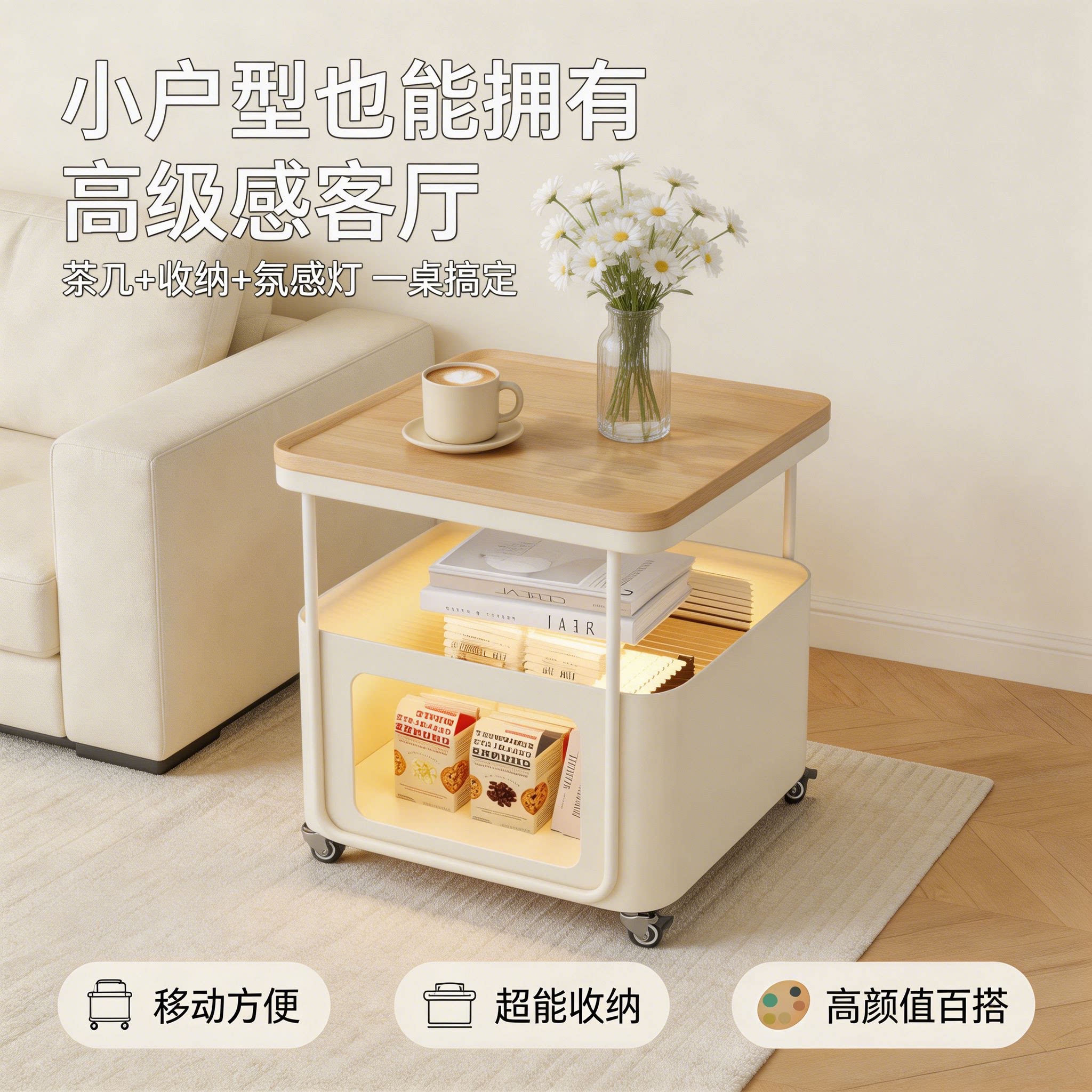 新款沙发边几客厅家用方形床头柜图片