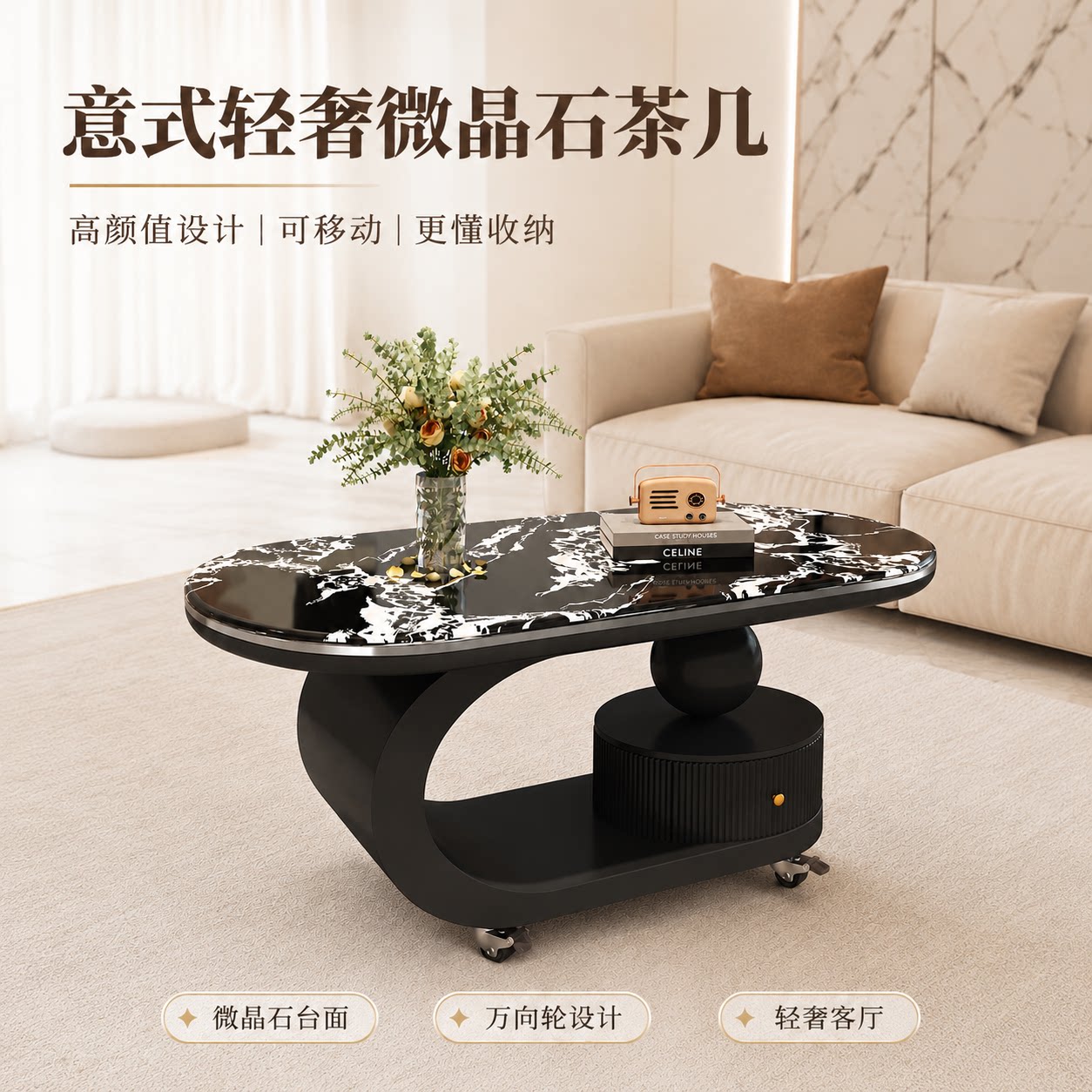 现代轻奢椭圆可移动沙发边几茶几图片
