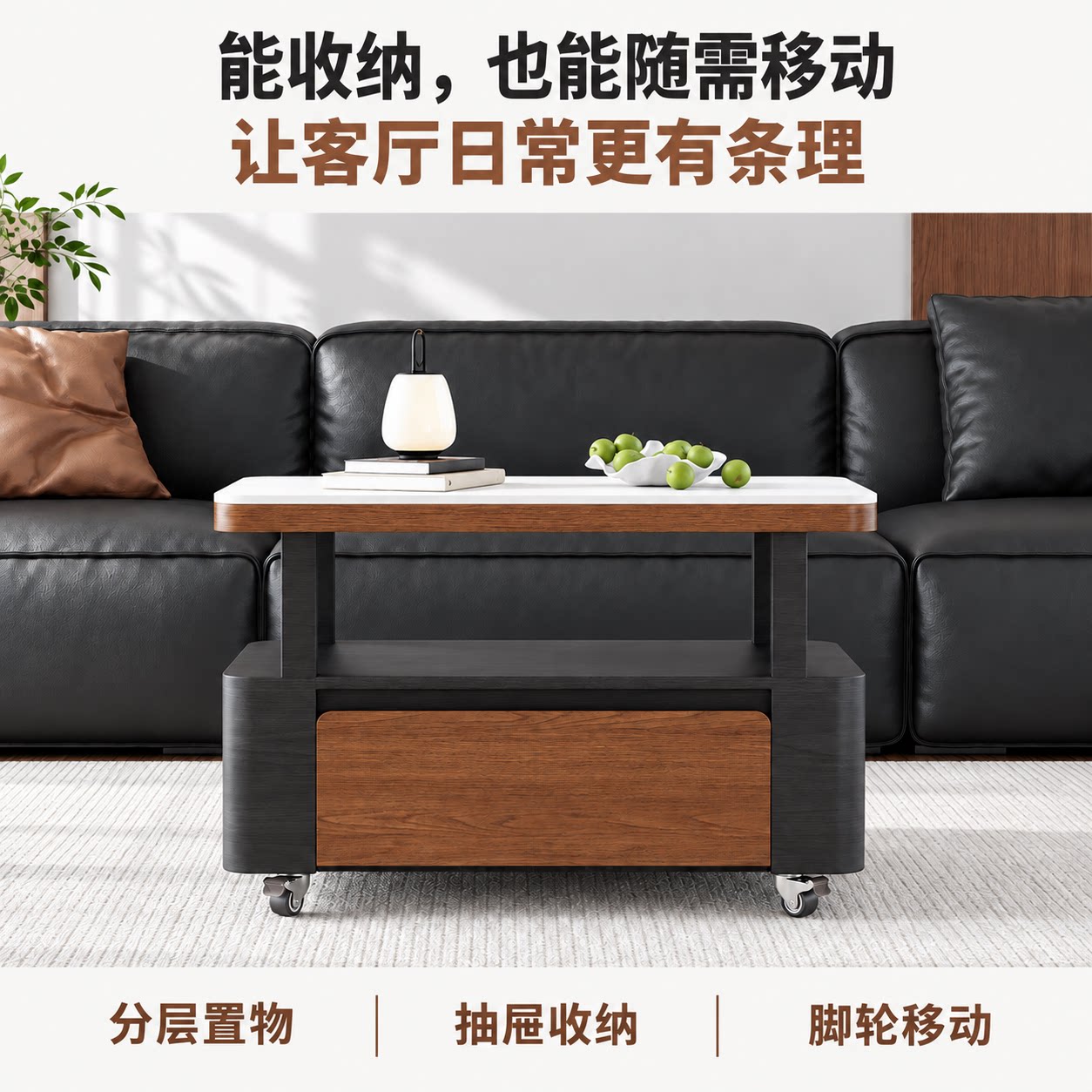 中古风移动边几客厅家用2026新款轻奢高级感小户型移动茶几小推车