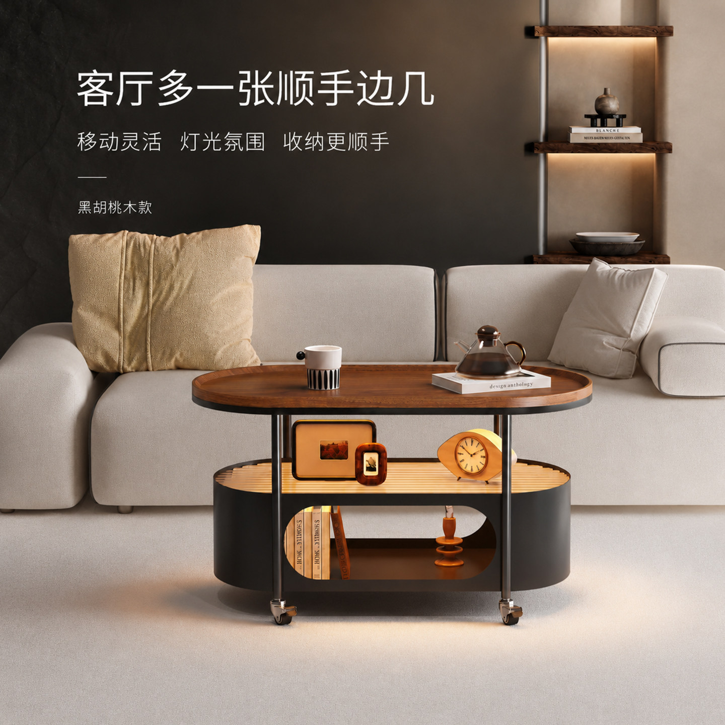 中古风轻奢客厅储物移动边几推车图片