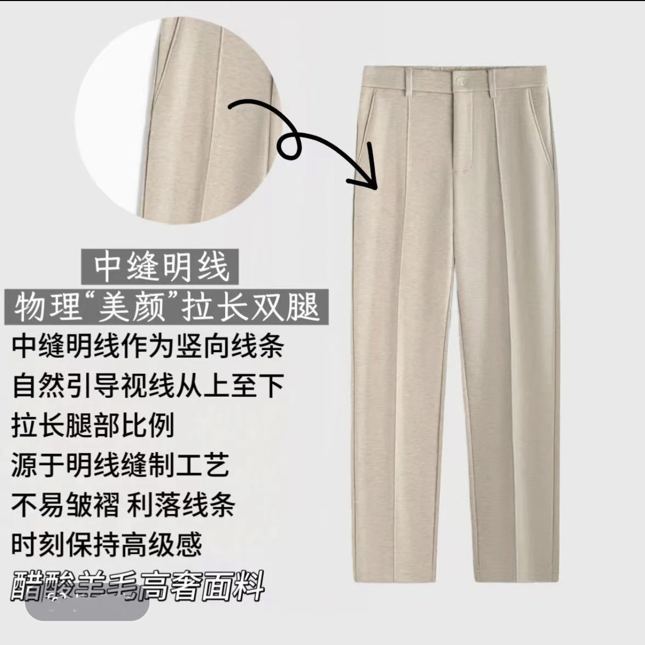 秋冬上新【醋酸明线】男士棉羊毛时尚保暖纯色舒适修身裤休闲西裤