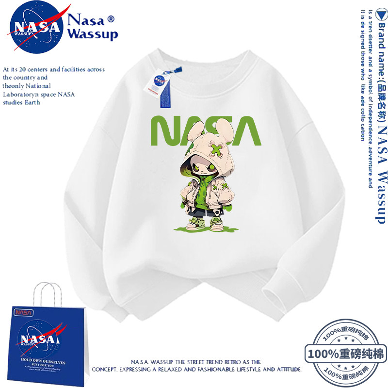 NASA联名男童卫衣春秋款