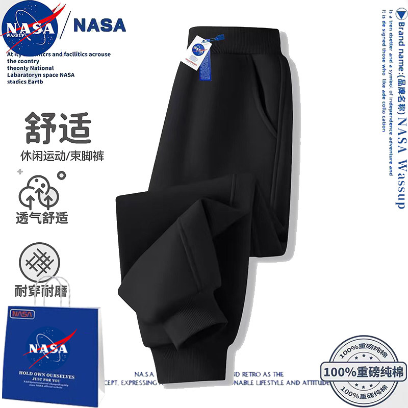 NASA联名男童春秋运动长裤