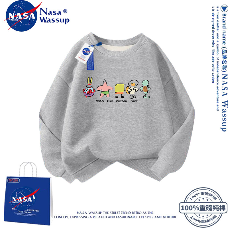 NASA联名派大星卫衣儿童纯棉秋冬儿童中童海绵宝宝男女套装亲子装