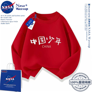 NASA中国少年红色男童圆领卫衣秋冬新款国庆节衣服男女孩班服定制