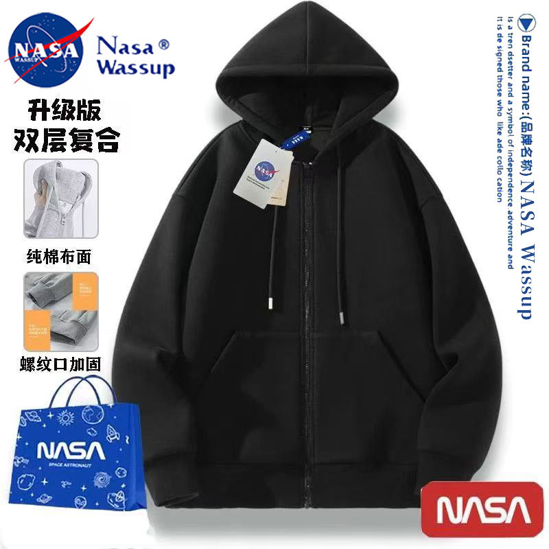 NASA联名纯色拉链连帽开衫卫衣可定制图案儿童春秋冬男女运动外套