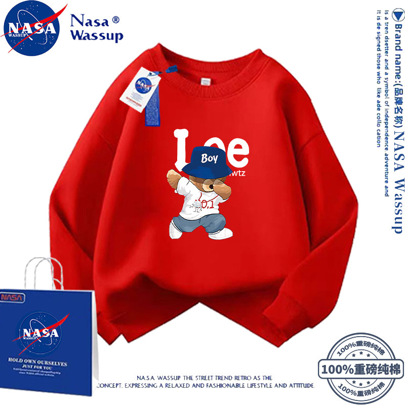 NASA联名Lee小熊纯棉童卫衣