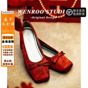 红色国风刺绣平底秀禾婚鞋女2026春季新款蝴蝶结平底芭蕾旗袍单鞋
