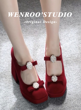 红色绒面防水台高跟鞋女粗跟秀禾结婚鞋2026新款法式玛丽珍珠单鞋