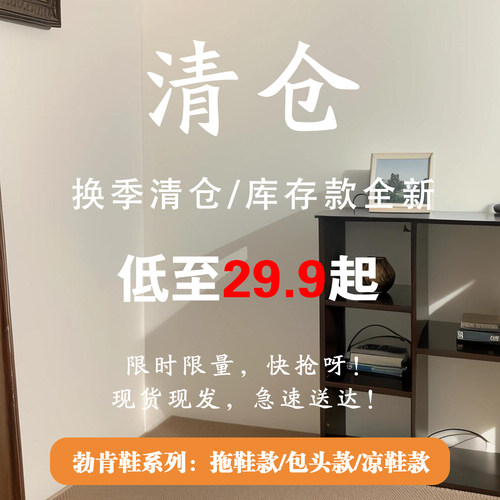 WENROO【换季清仓】包头勃肯鞋女