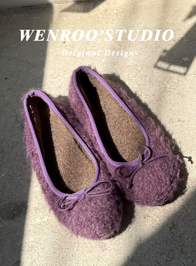 法式紫色晚晚风芭蕾舞毛毛鞋女2025秋冬新款复古浅口平底加绒单鞋