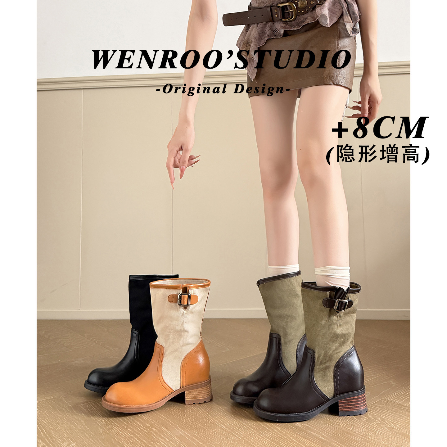 内增高8CM~西部风皮带扣粗跟短靴