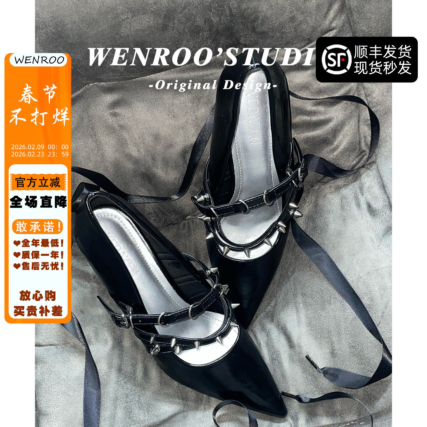 黑色铆钉一字绑带坡跟高跟鞋女春2026新款法式复古尖头玛丽珍单鞋