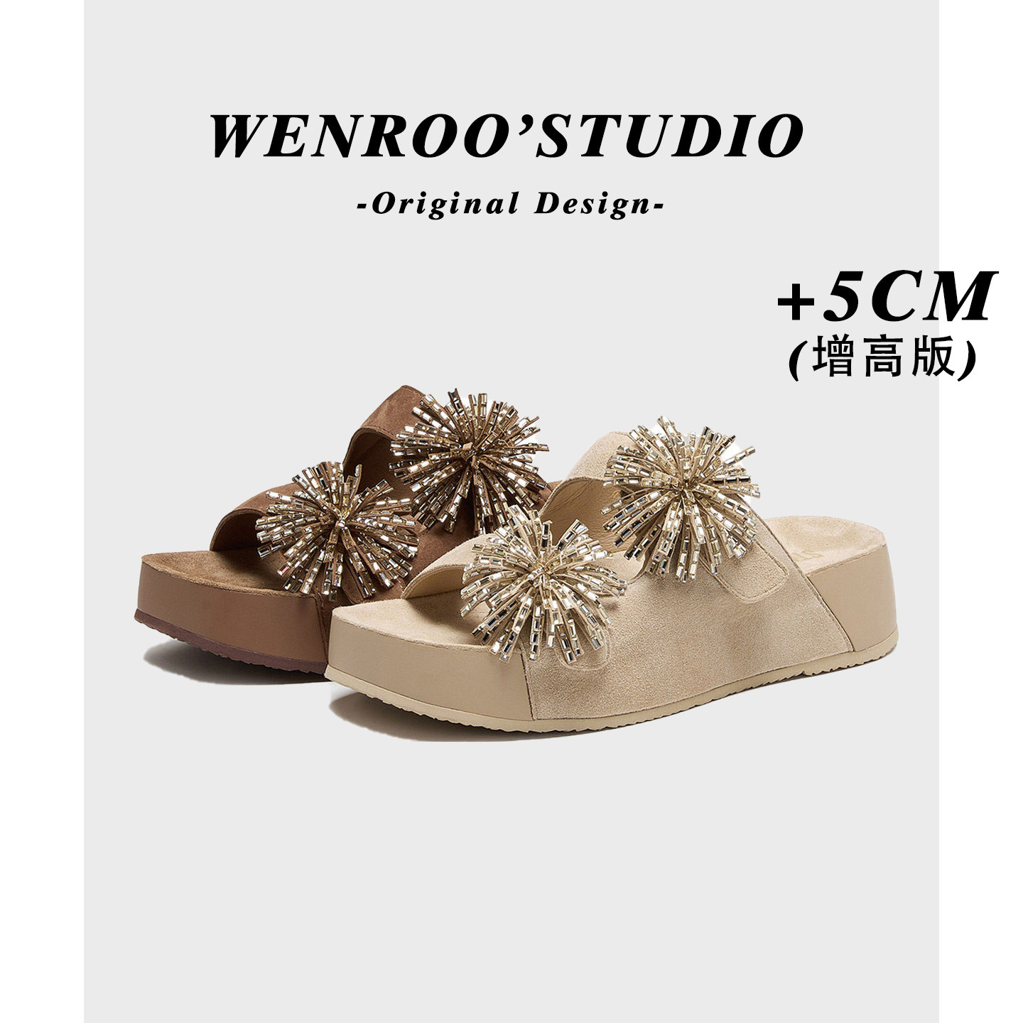 小众高级感烟花厚底勃肯凉鞋女夏季外穿2026新款棕色复古增高拖鞋