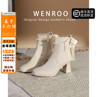 法式香槟色闪闪礼服配裙子高跟鞋女粗跟2025新款绝美珍珠加绒短靴