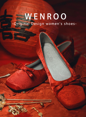 绸缎国风刺绣方头平底红色婚鞋新娘鞋2025新款秀禾敬酒服低跟单鞋