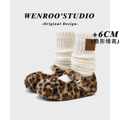 设计豹纹笑脸内增高加绒玛丽珍鞋