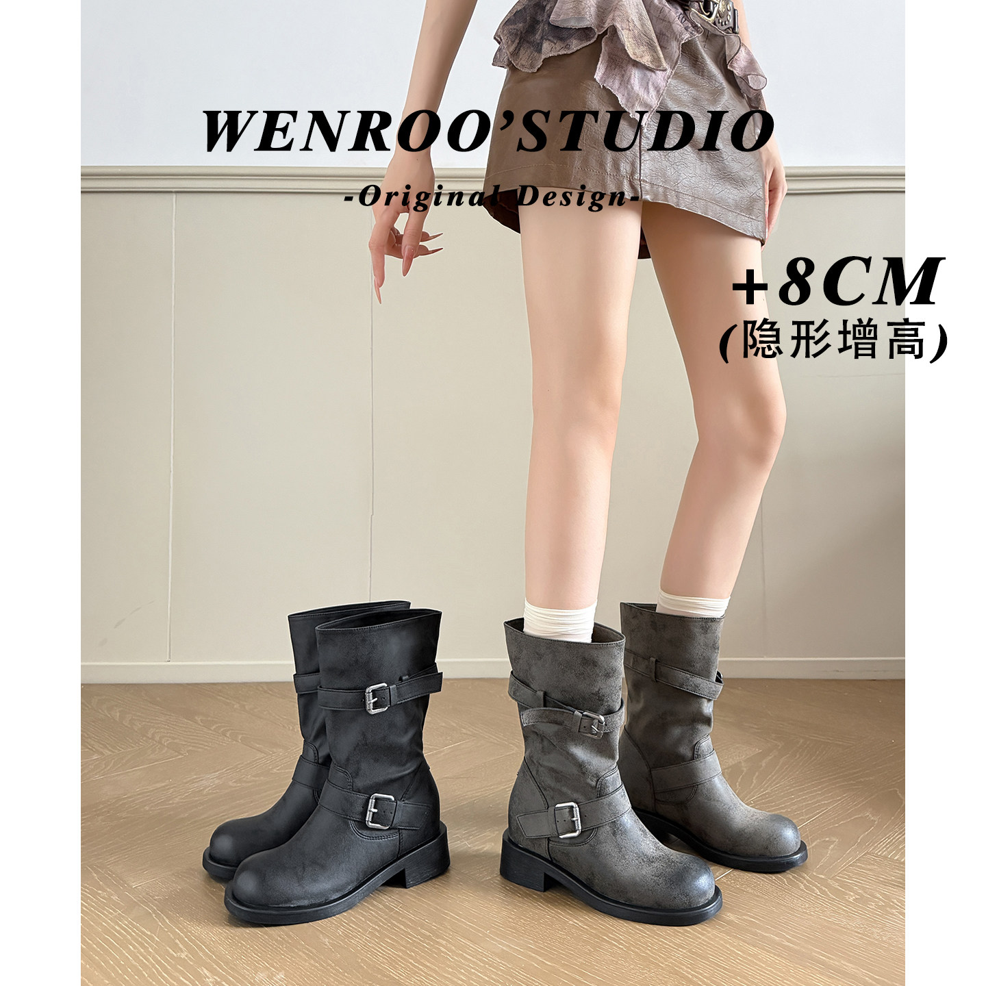 8CM~内增高复古皮带扣厚底短筒靴