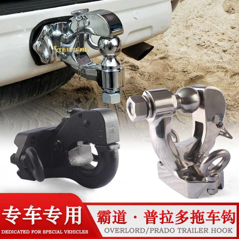LC150/2700改装防撞架拖车钩