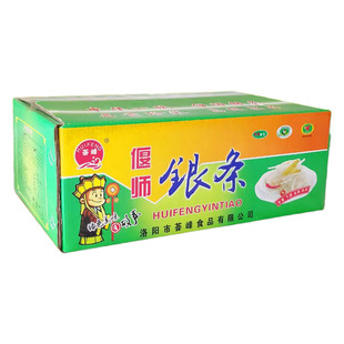 银条偃师劲林荟峰洛阳特产小吃300g500g整箱20包