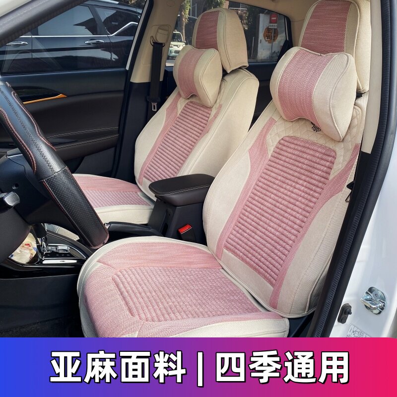 汽车坐垫四季通用全包亚麻冬天保暖夏季不烫坐垫屁垫汽车用品内饰